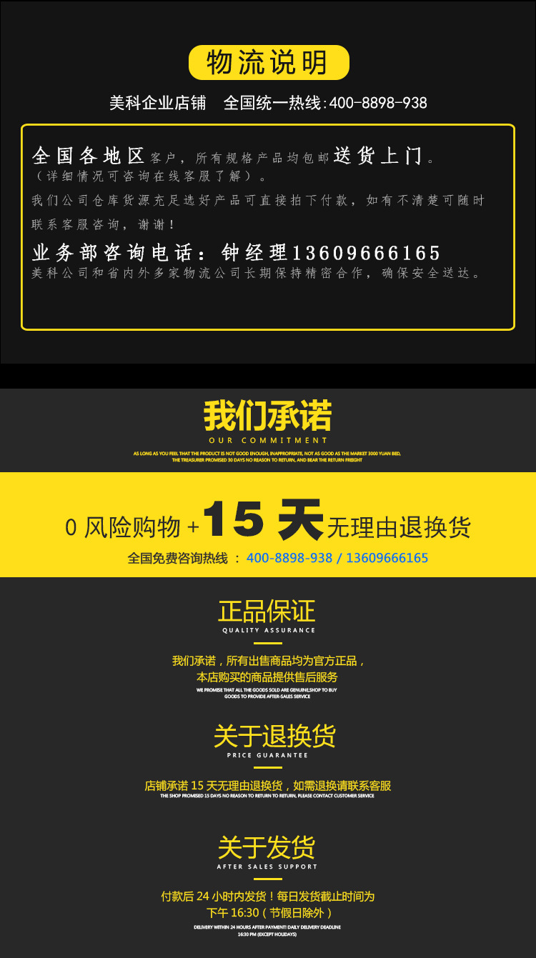 美科玻璃切割油全国物流包送货上门 美科玻璃切割油全国物流包送货上门