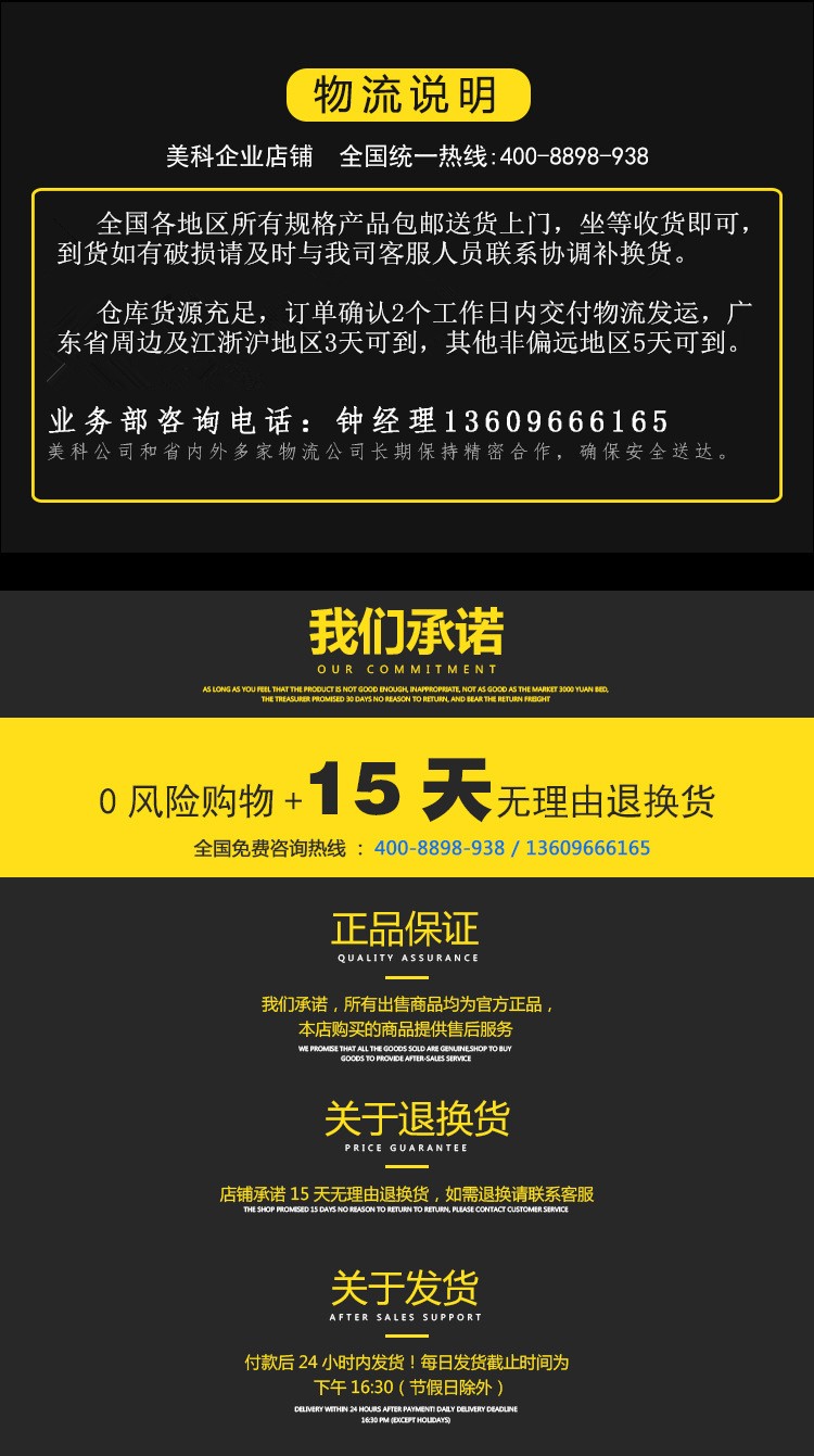 191804296711.jpg 物流说明_副本.jpg